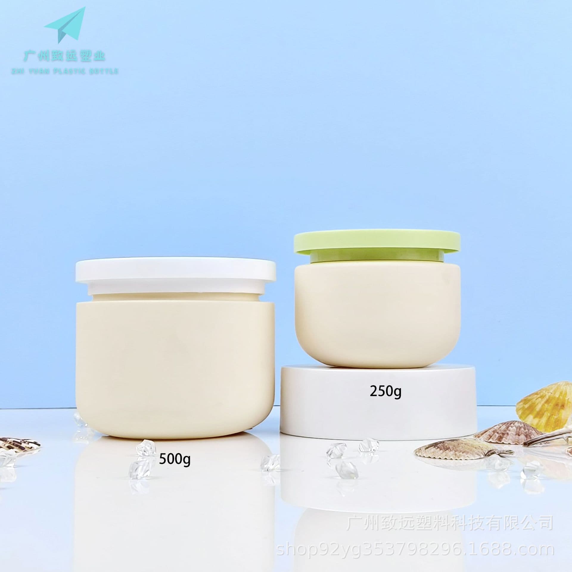 250g avocado cream jar, facial cream and hair mask jar, 500g scrub massage cream jar, HDPE skin care product jar