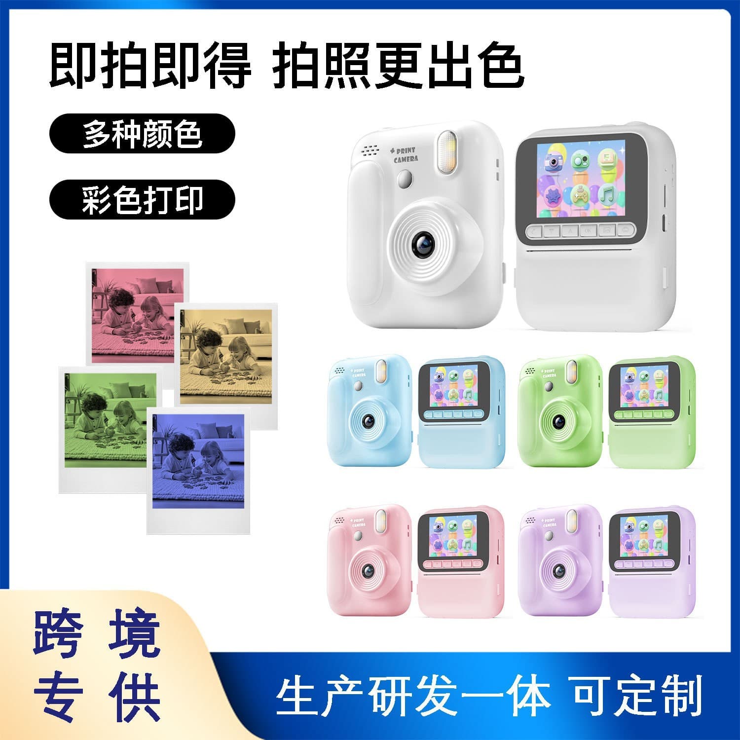 Cross-border Hot Selling Instant Print Camera with Color Photos, 2.4-inch HD Large Screen, New Model