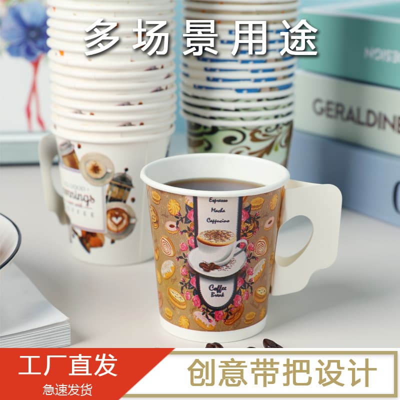 Home Creative Packaging Disposable Paper Cups with Handles, Daily Use for Milk Tea, Drinking, Coffee Handle Cups