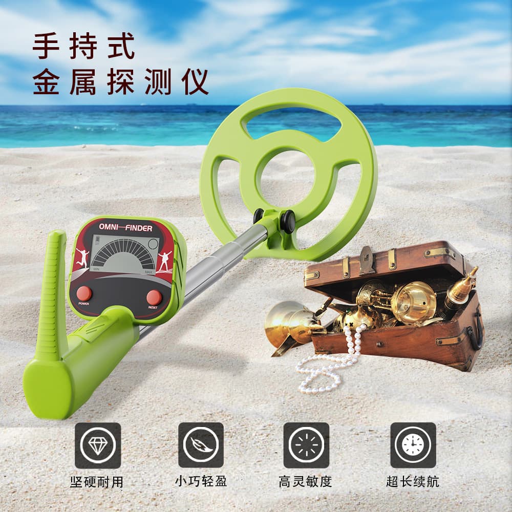 Factory Direct New Handheld Children's Metal Detector High Sensitivity Outdoor Treasure Hunting Detector