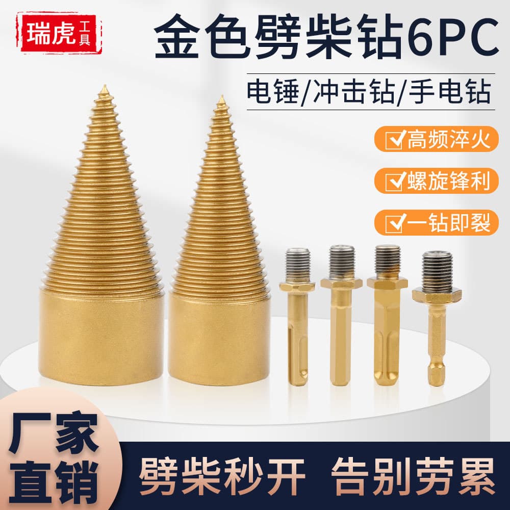 5pcs Tungsten Carbide Tip Drill Bit Set High Speed Steel Material Pagoda Shaped Design For Woodworking Metalworking