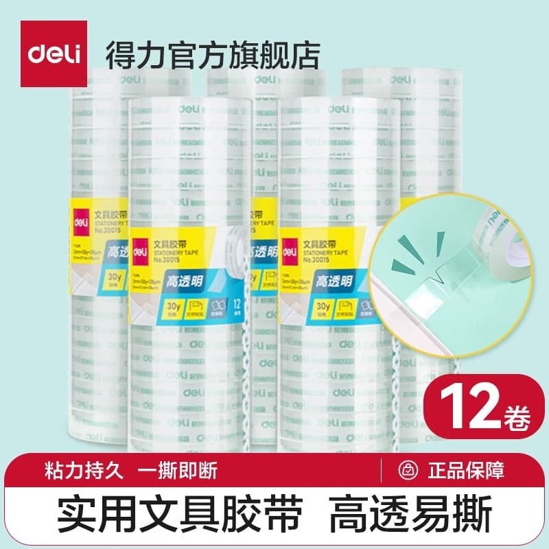 Deli Stationery Small Transparent Tape for Students, Narrow 12mm Correction Tape, Hand-Tear Sealing Strips