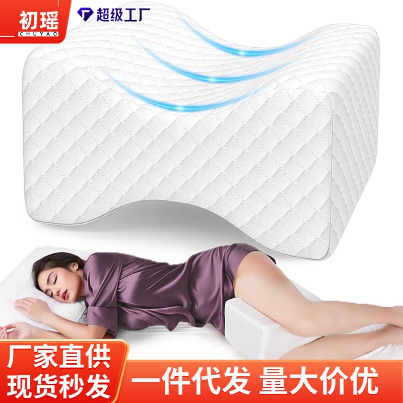 Memory Foam Leg Pad Pillow for Pregnant Women's Knee Pillow, Side Sleeping Leg Squeeze Pressure Relief Lower Limb Lift Memory Foam Export Pillow