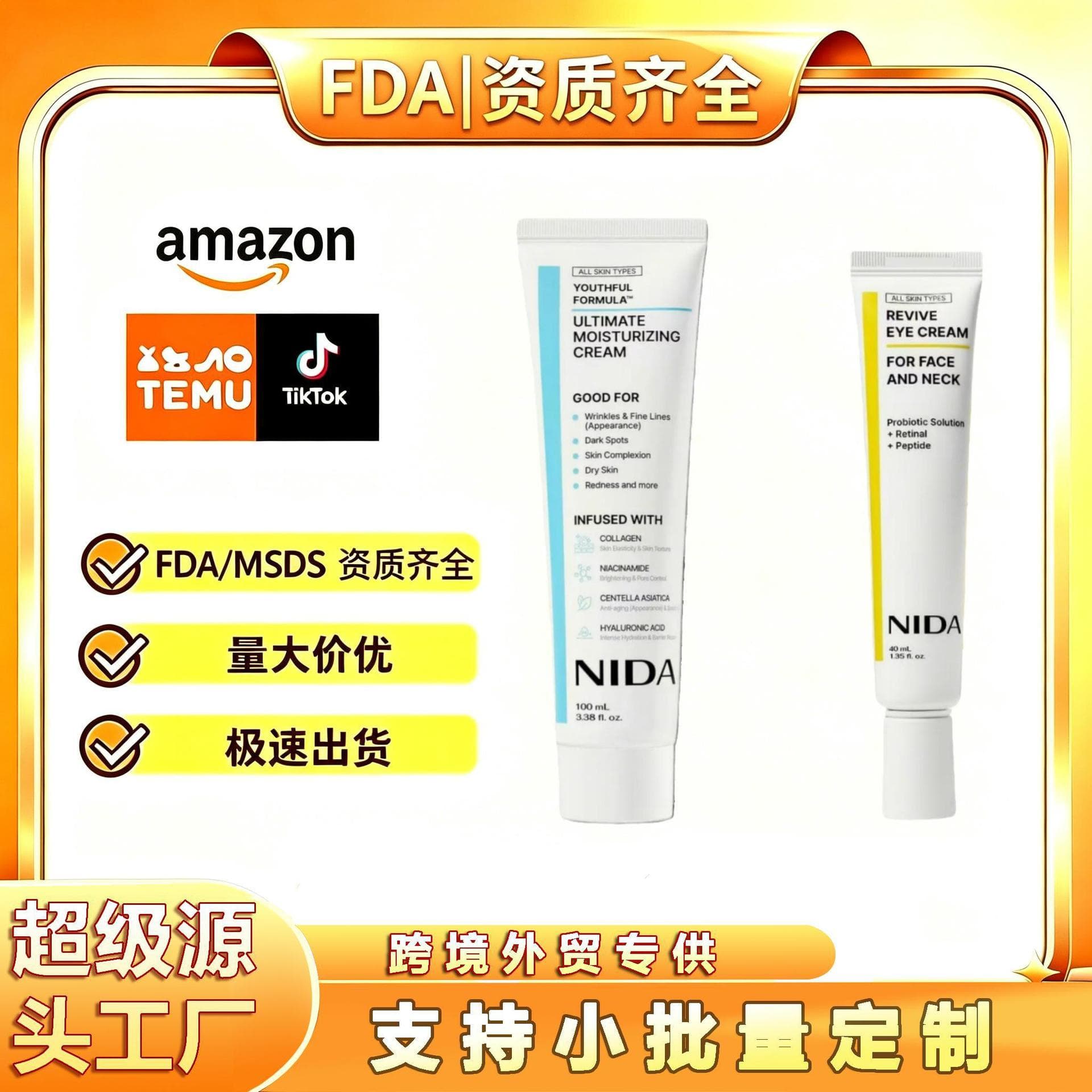 Cross-border NIDA Cream Moisturizing Cream Revive Eye Cream
