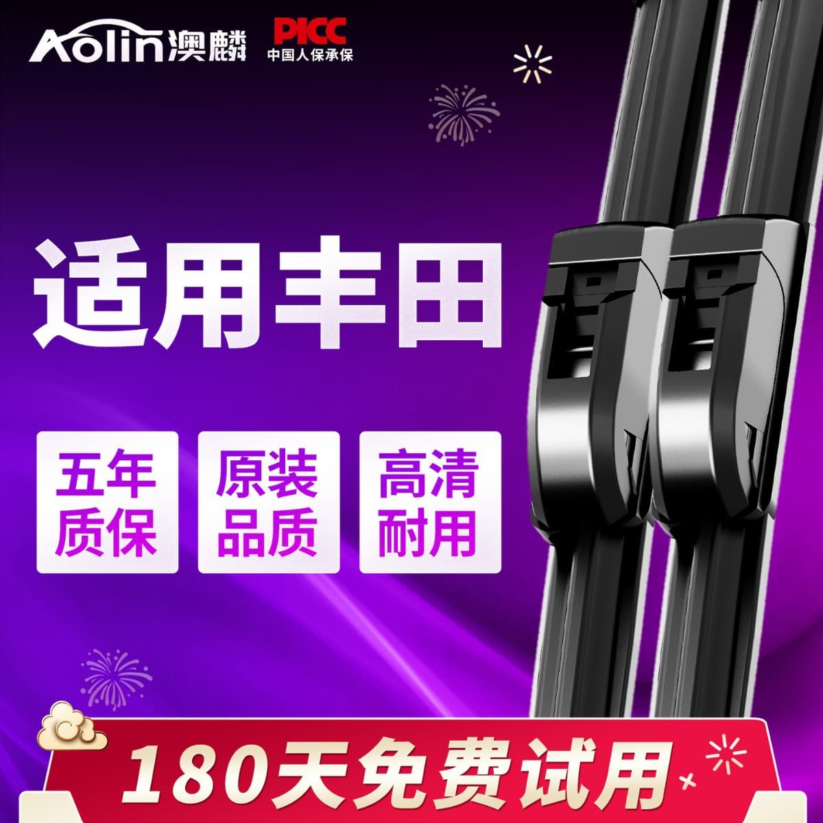 Wiper Blades for Toyota Corolla Camry Highlander Corolla Vios RAV4 Levin Original Wiper Rubber