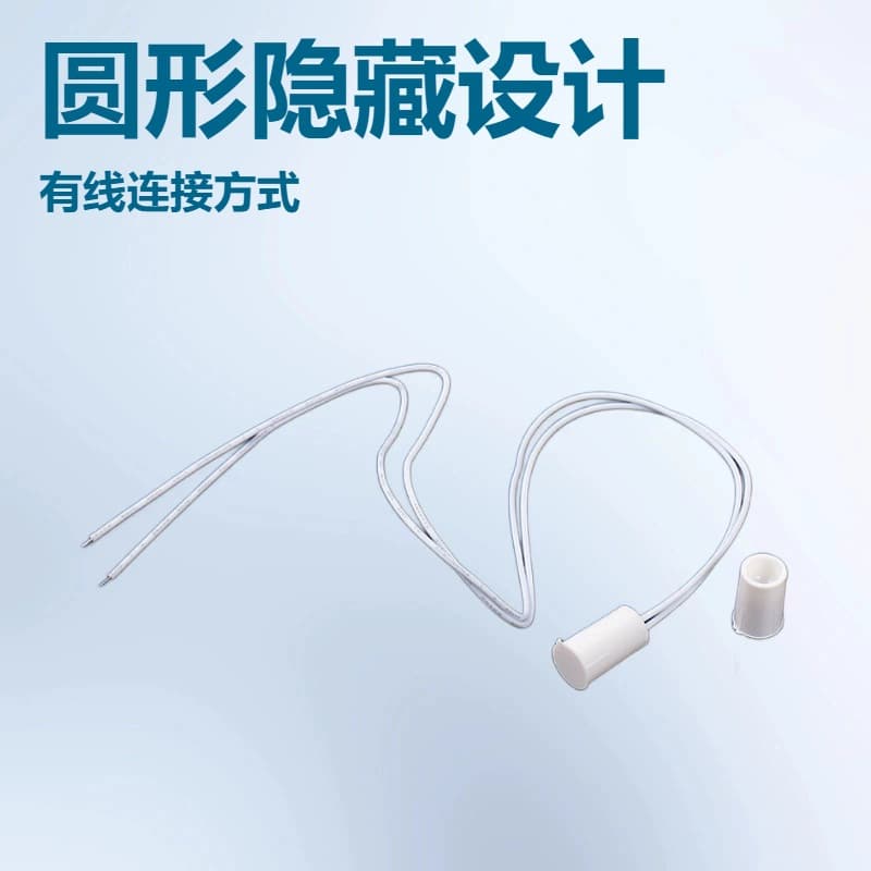 Rc-33 Wired Induction Door Magnet Alarm Sensor Hidden Door Magnet Switch Electrician Electrical/Induction Switch/Sensor