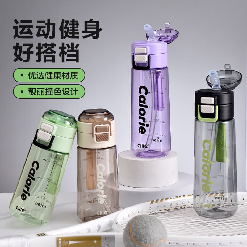 Xile Double-Drink Plastic Water Cup Summer Portable High-Temperature Resistant Straw Cup for Men, Women, Students, Outdoor Sports Water Bottle