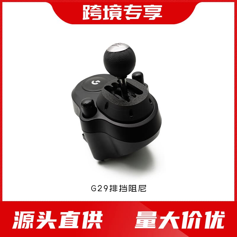ODDOR Old Driver H-Pattern Shifter Damper Kit for Logitech G29 G27 G923