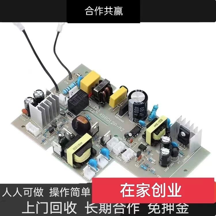Lighting Product Assembly Work Factory Outsourcing Handmade Processing Work Can Outsource Materials for Home Processing
