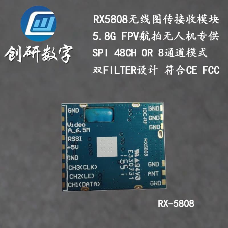 RX5808 5.8G Open-Source Dual Receiver Module for Wireless Portable Long-Range Stable HD