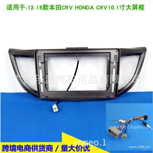 Varied Set Frame for 12-15 Honda CRV Android Large Screen Navigation Frame Modification Panel