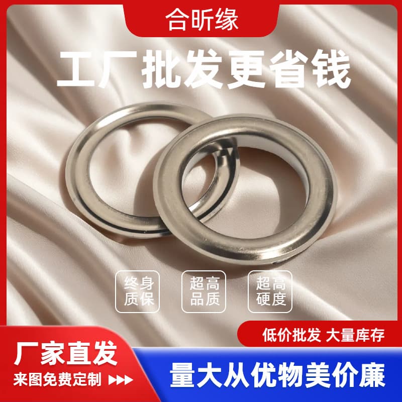 Stainless Steel Curtain Rings Waterproof Rustproof Curtain Eyelet Roman Rod Ring Curtain Buckle Ring Accessories Curtain Hanging Ring