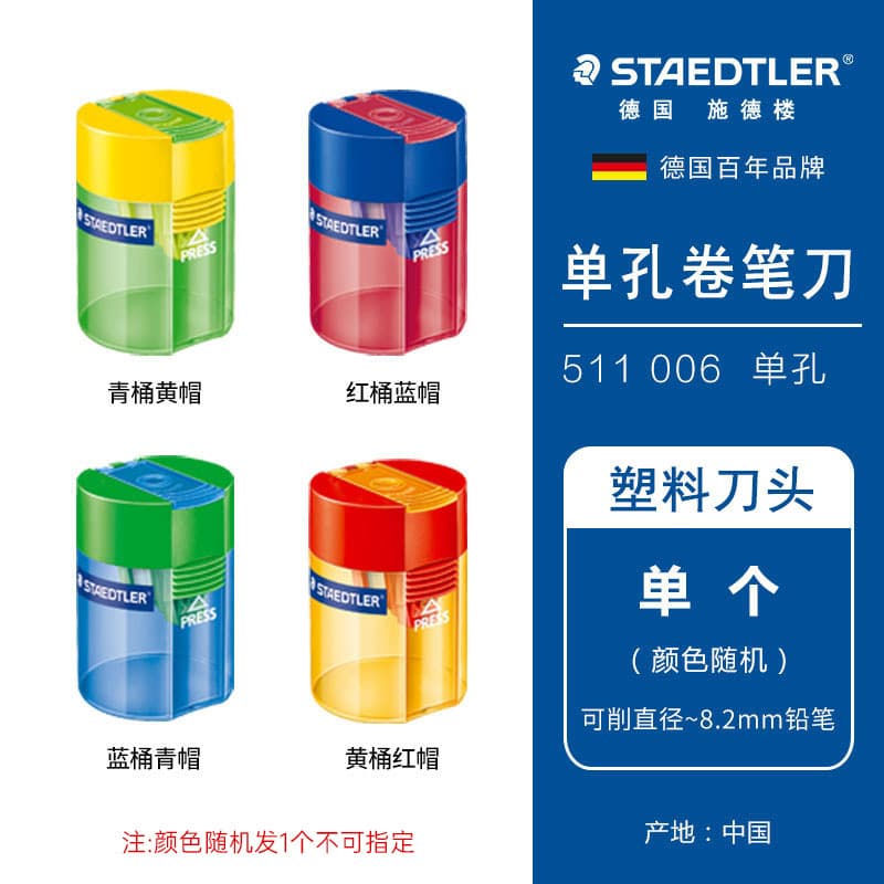 Staedtler Pencil Sharpener, Large-Diameter Rotary Sharpener for Elementary School Students