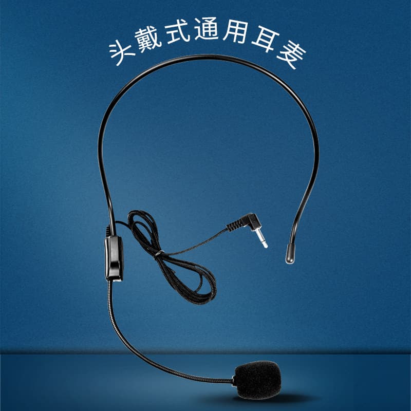 Universal amplifier headset microphone for teaching and lecturing, computer sound card amplifier, wired headset microphone