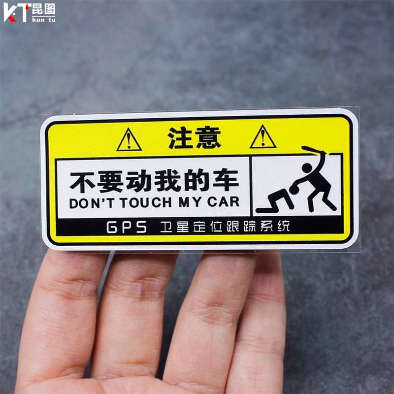 Don't Touch Me Warning Sticker Creative Personalized Scratch Cover Car Decal Motorcycle Bicycle