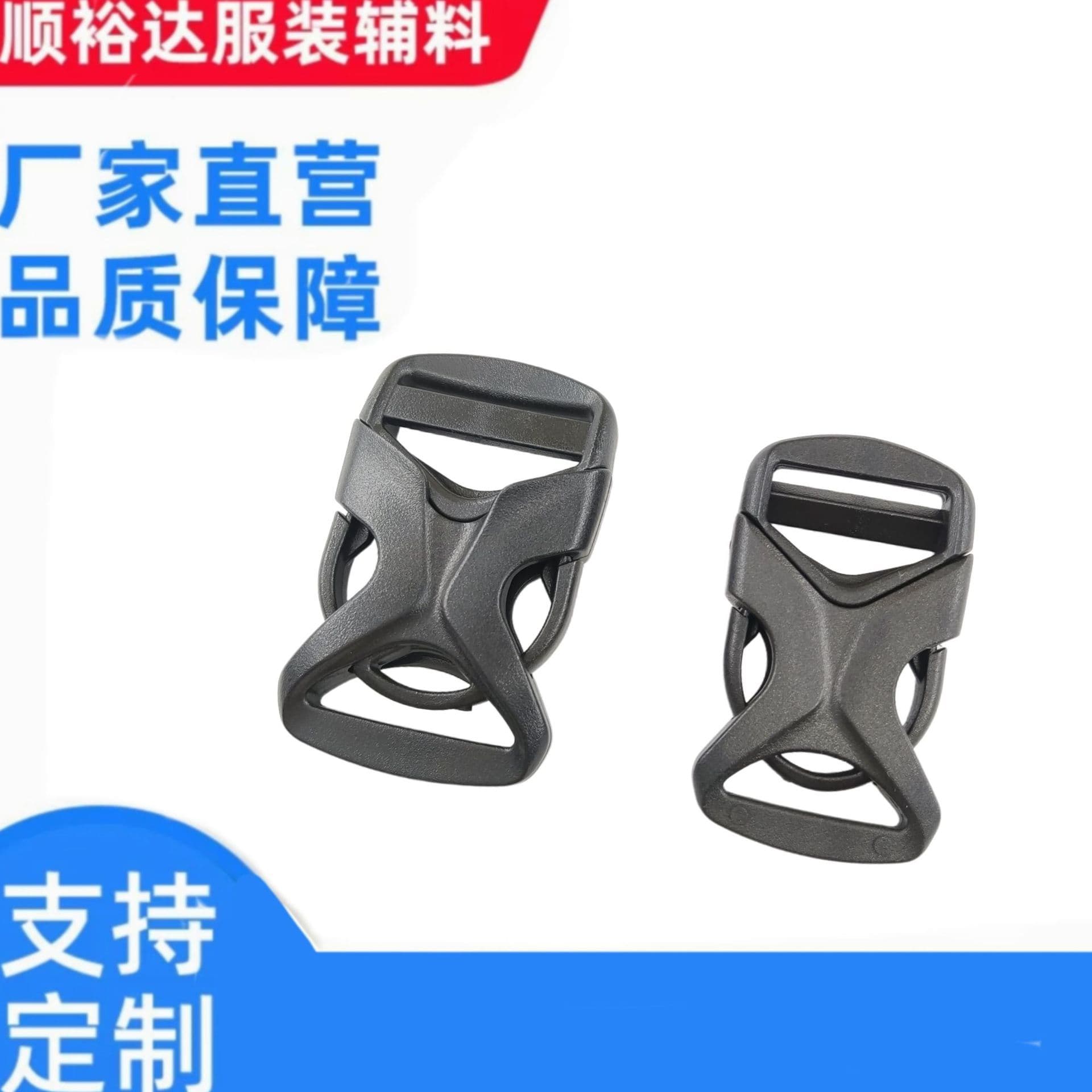 Factory direct supply plastic buckle, 15mm-20mm-25mm lightweight single-adjustment buckle, wholesale available for large quantities