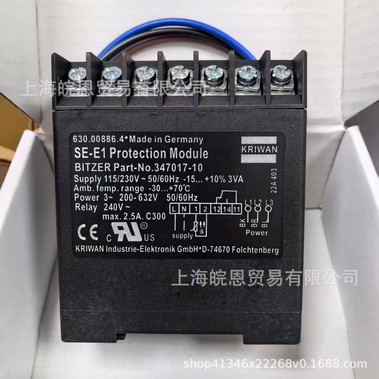 SE-E1 34701710 Lodam BITZER Compressor Motor Module Protector KRIWAN