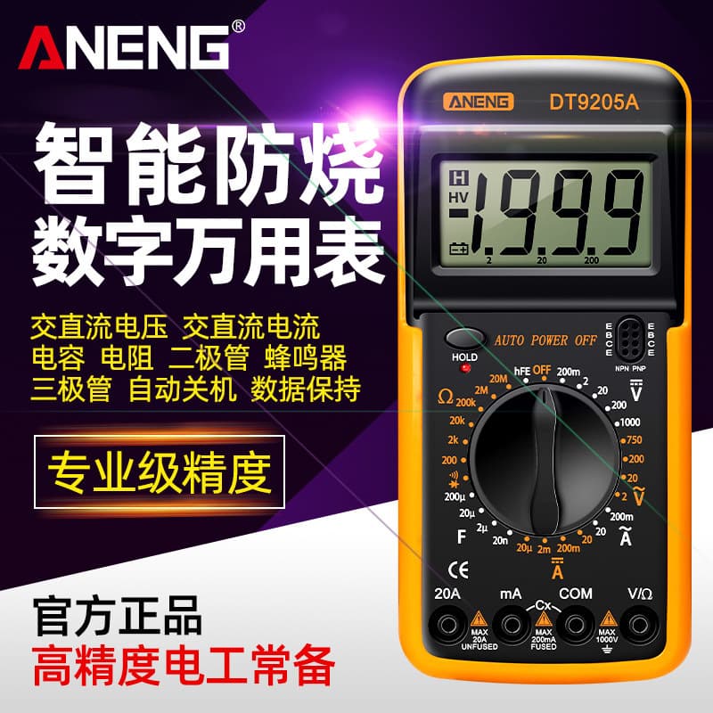 Digital Multimeter High Precision Smart Anti-Burn Universal Meter for Electronics and Electricians, Home Multi-Function DT9205A