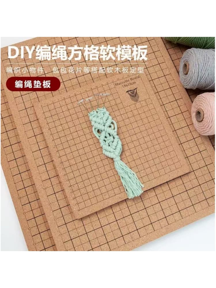 macrame braided rope square padded board cork board DIY woolen cotton rope braiding fixing tool cork board