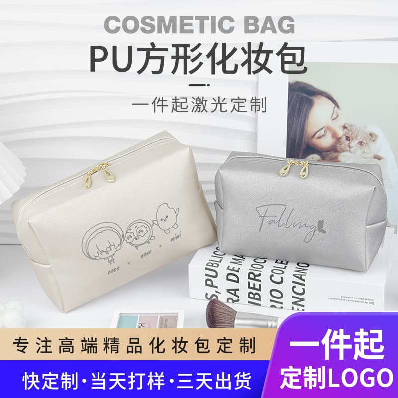 Personalized Custom Cosmetic Bag, Portable Waterproof Large Capacity, Simple Korean Style Women's Cosmetics Clutch Bag, Toiletry Bag