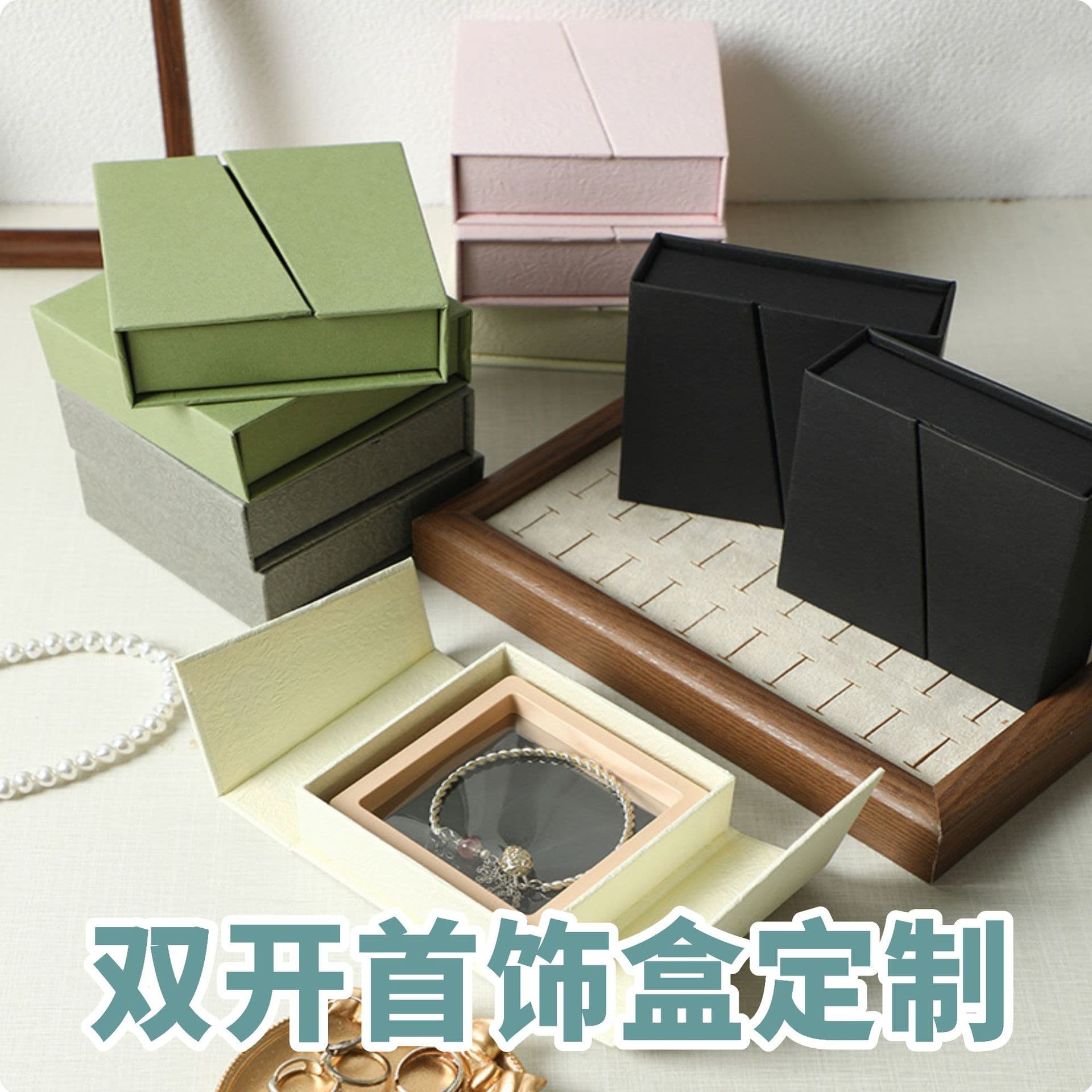 Customized high-end cross-border double-open jewelry packaging box crystal bracelet bracelet packaging box ring necklace packaging box