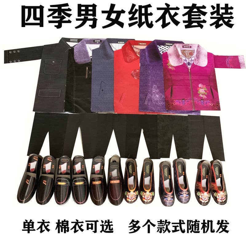 Handmade Paper Winter Clothing with Cotton, Modern Paper Clothes, Paper Shoes, Paper Hats, Fabric Clothes, Shoes, Hats, Paper Garments for Winter Solstice