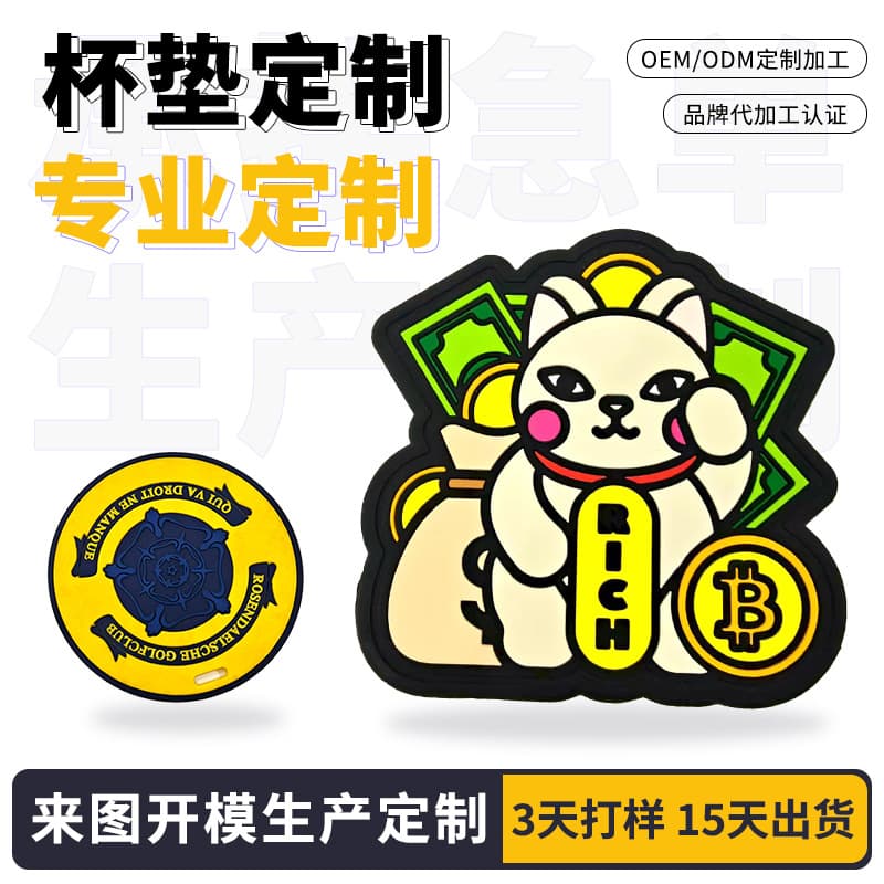 Custom soft rubber coaster, round with logo printing, high temperature resistant silicone mouse pad, waterproof and heat-insulating PVC silicone pad.