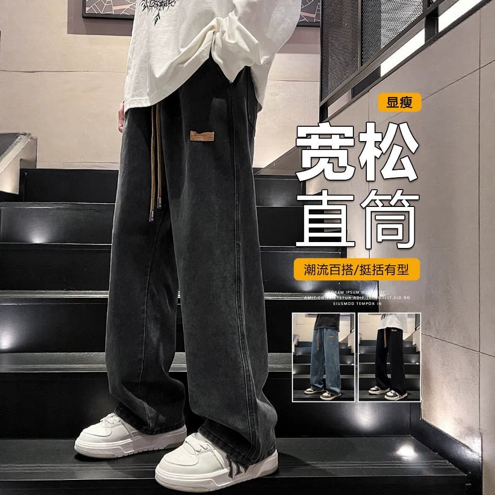 Black jeans men's summer thin straight leg loose youth trousers 2026 new boys' overalls men's pants