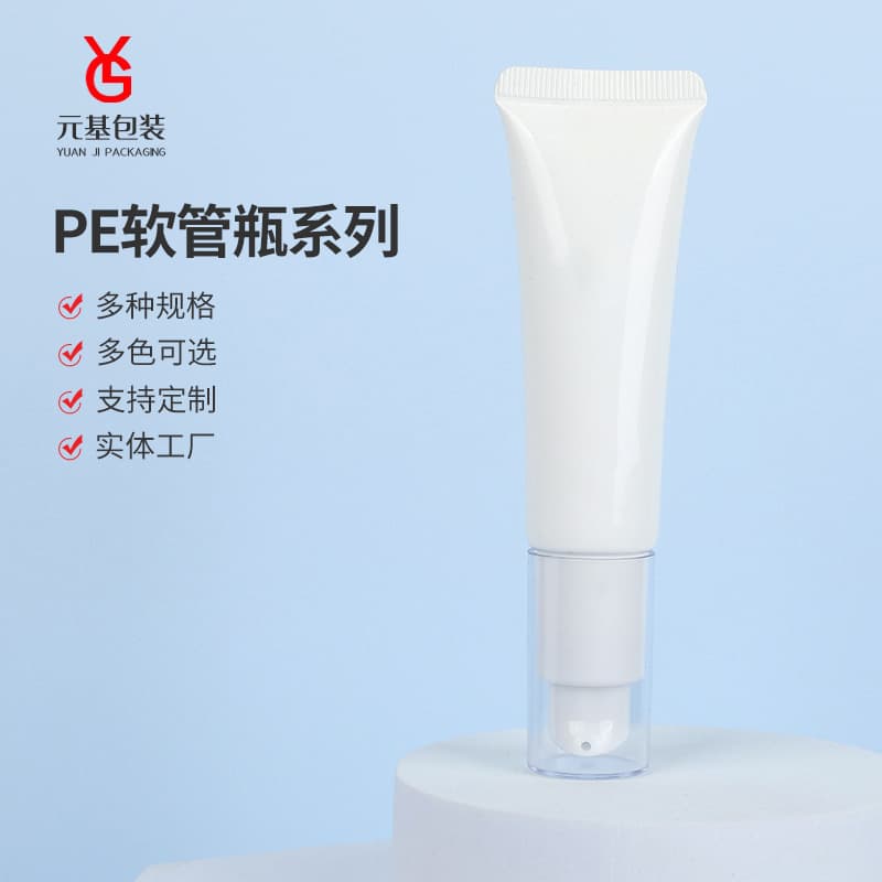 30g Cosmetic Soft Tubes BB Cream Sunscreen Soft Tube Refill Bottles PE Cosmetic Soft Tube Packaging Material Manufacturer Wholesale