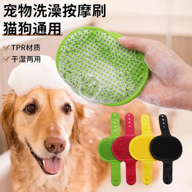 Directly from the Manufacturer: Pet Bathing Brush, Multifunctional Silicone Hair Removal Tool, Massage Brush for Pet Cleaning, Suitable for Cats and Dogs