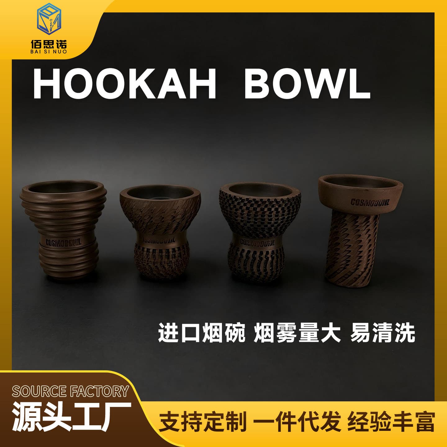 Arabic hookah bar hookah bowl accessories imported tobacco bowl hookah bowl hookah bowl