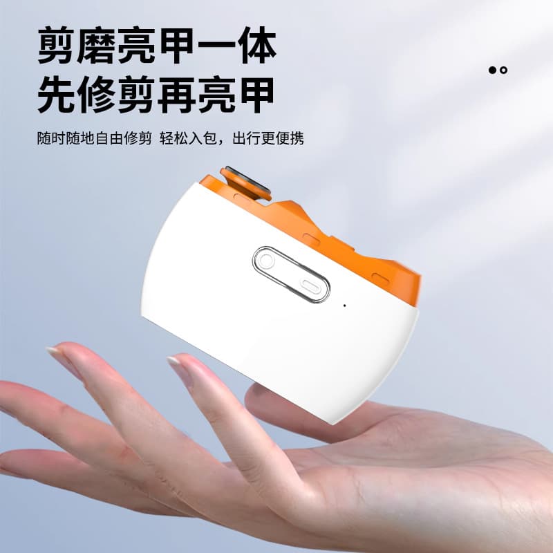606 New Smart Upgrade Version Electric Polishing Nail Trimmer Clipper Manicure Nail Grinder Polishing Brightener