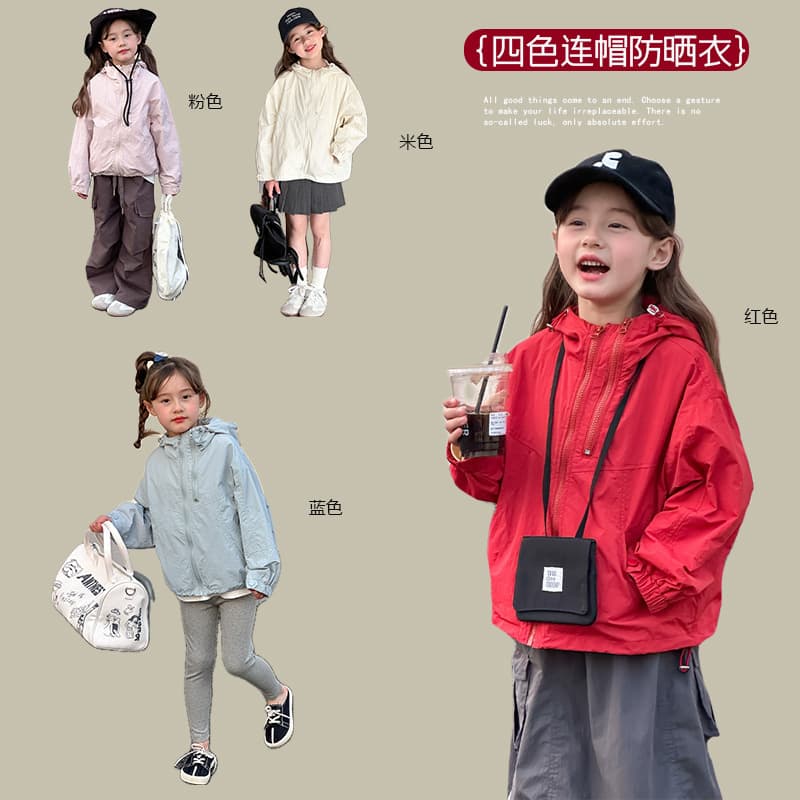 Aimobeibei Solid Color Hooded Sun Protection Jacket for Girls, Korean-style Casual Loose Lightweight Zippered Outerwear