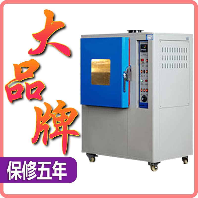Anti-Yellowing Testing Machine - Leather testing chamber, paint UV accelerated aging tester, footwear and plastic anti-yellowing testing machine