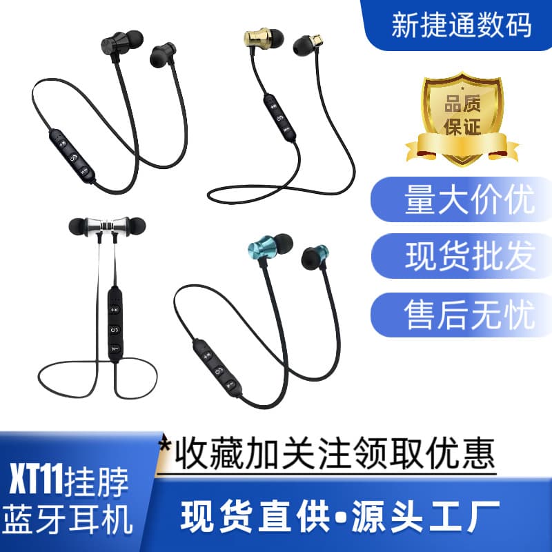Cross-Border Hot-Selling Wireless Bluetooth Earphones Xt11 Neck-Hanging Magnetic Sports TWS Wireless Earbuds Direct from the Source Factory