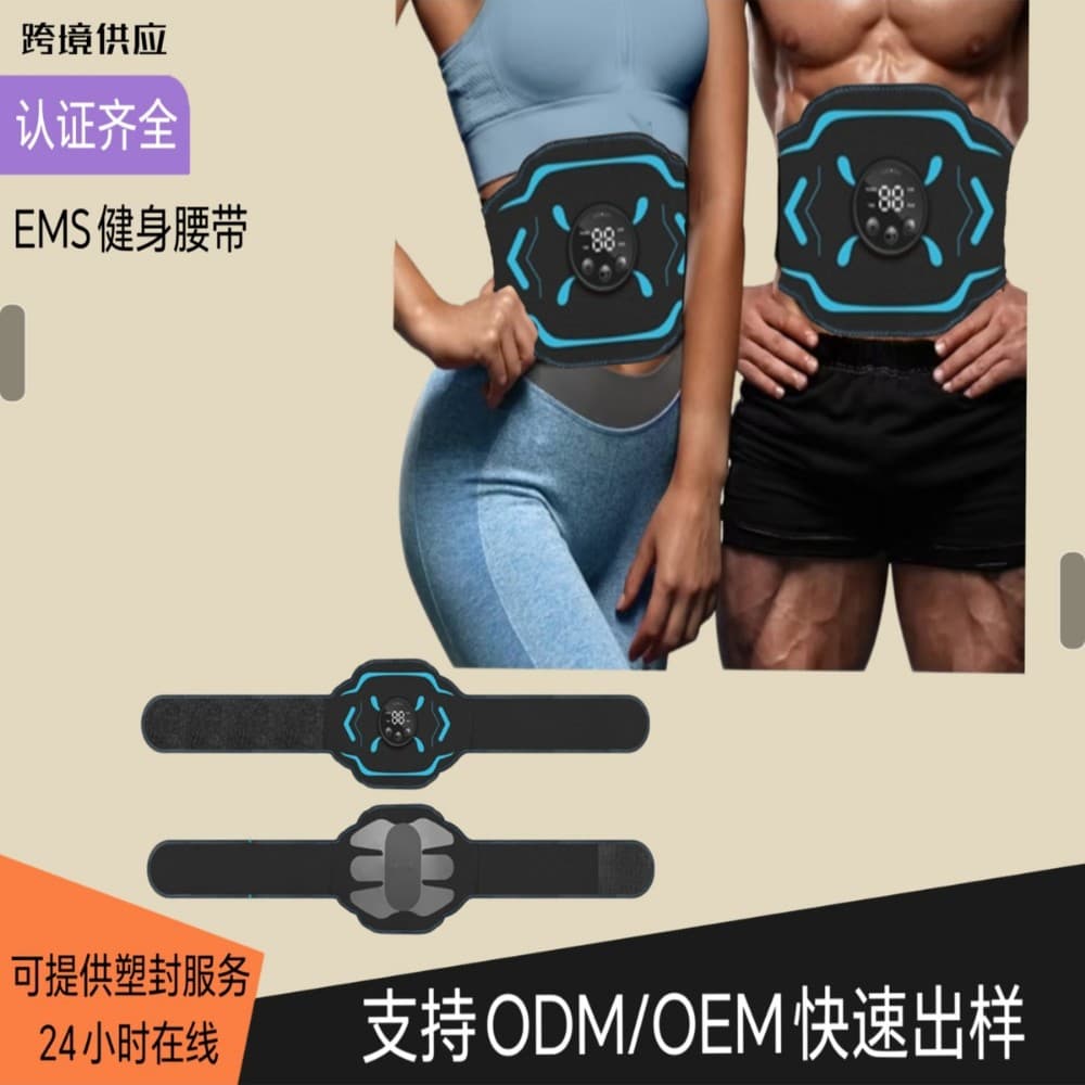 Smart timed EMS massage waist belt, perfect for lazy home use, exercise waist shaping vibration massager, abdominal tightening artifact.