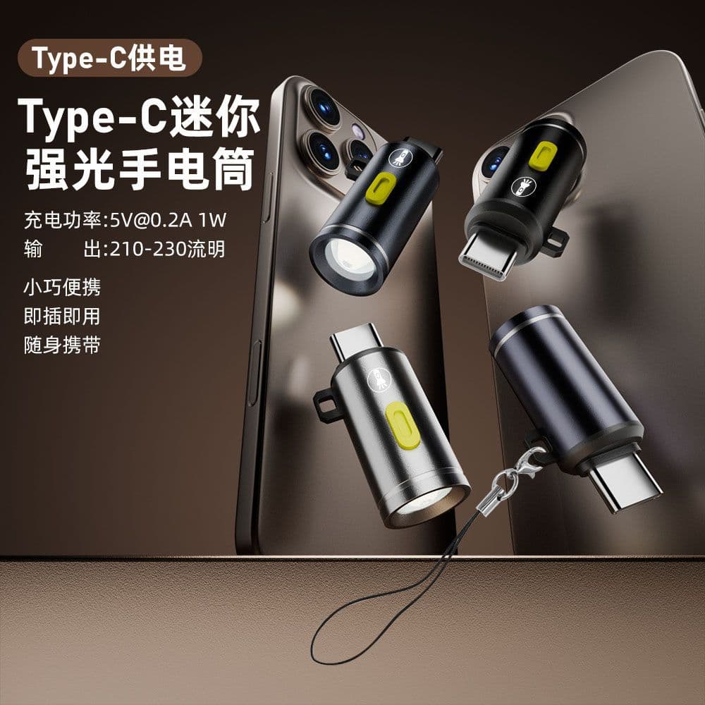 Mini Flashlight Type-C Phone LED Bright Portable Light for Home Outdoor Emergency with Switch
