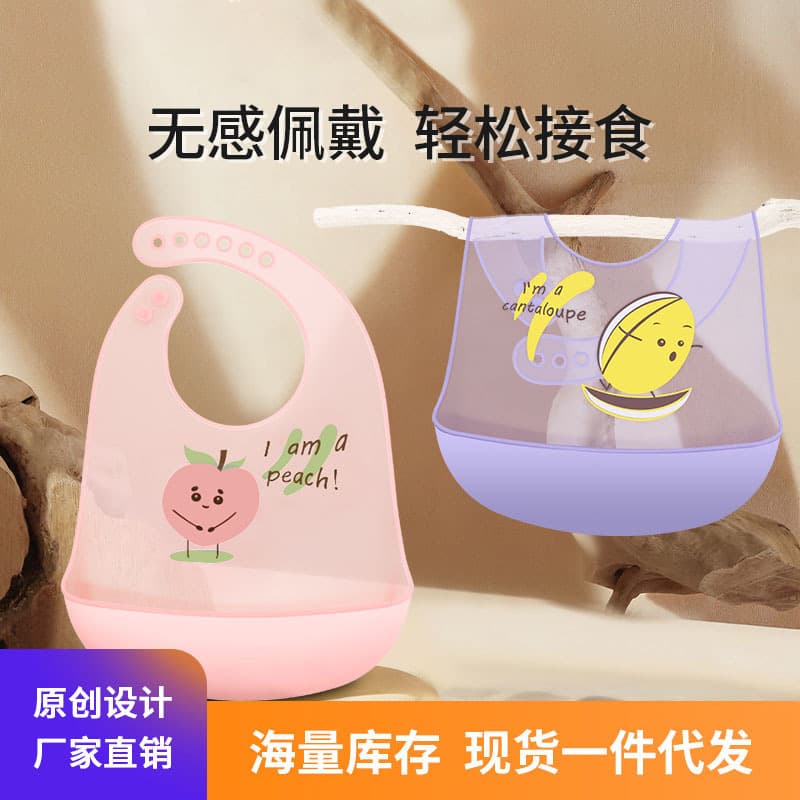 Children's Silicone Bib Summer Thin Baby Feeding Bib Toddler Cartoon Complementary Food Bib Infant No-Wash Drool Bib