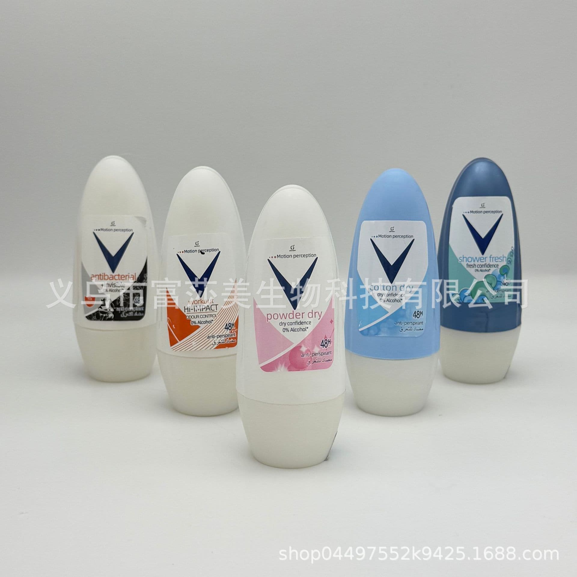 Cross-Border Trade Odor-Eliminating Underarm Deodorant, 50ml Women's Roll-On Fragrance