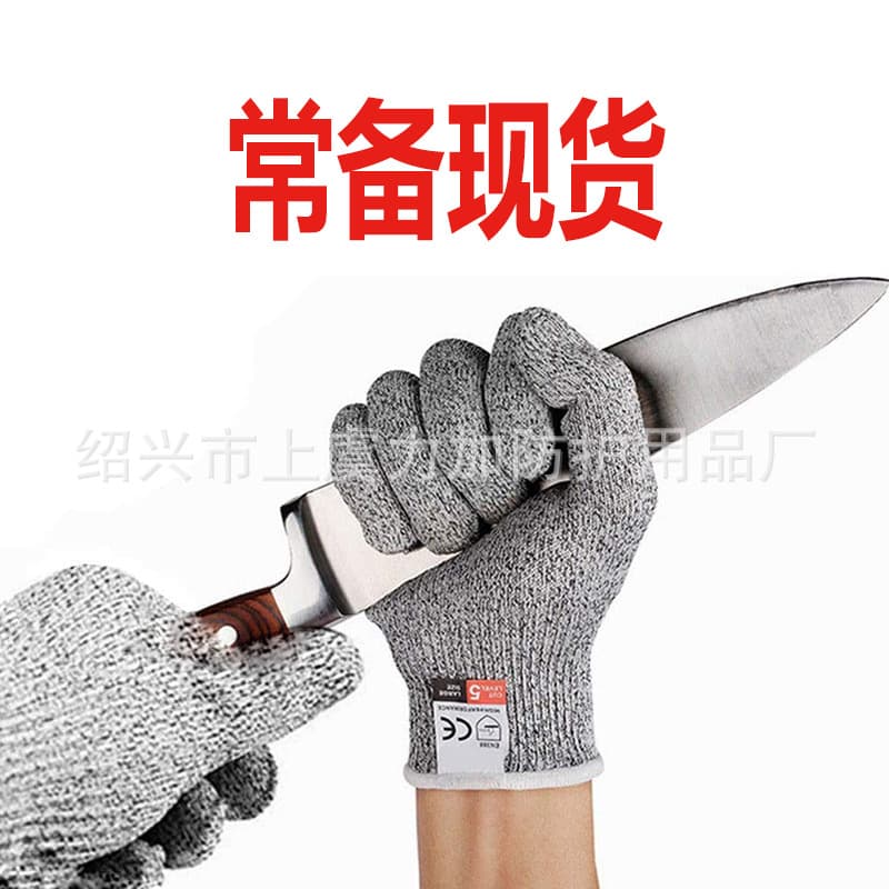 In stock: 13-needle EN388 Level 5 cut-resistant gloves, kitchen food grade HPPE cut-resistant gloves, Level 5 garden knitted gloves.