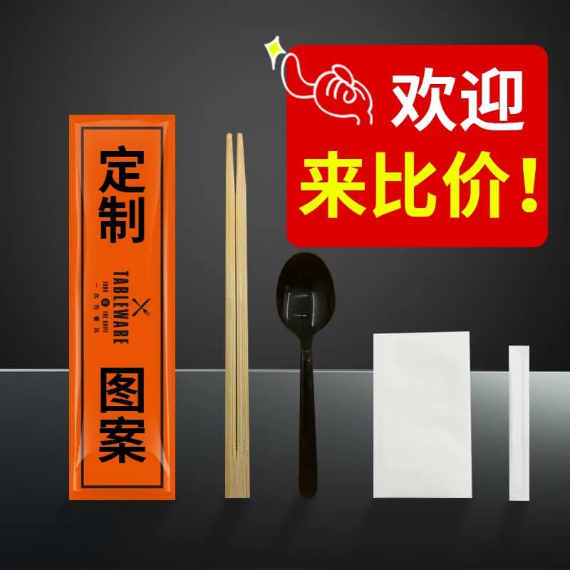 Customizable disposable chopstick four-piece set, bamboo chopsticks for catering and takeout, food-grade tableware set with logo printing.