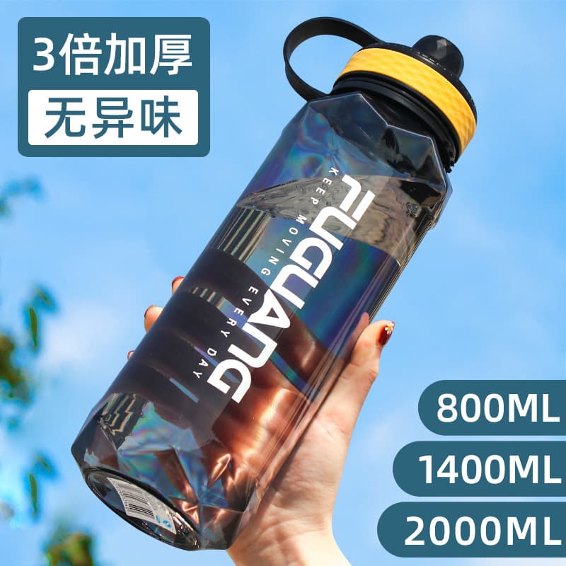 Men's Large Capacity Plastic Water Bottle Outdoor Portable Sports Drinking Bottle Summer Fitness Space Cup For Students