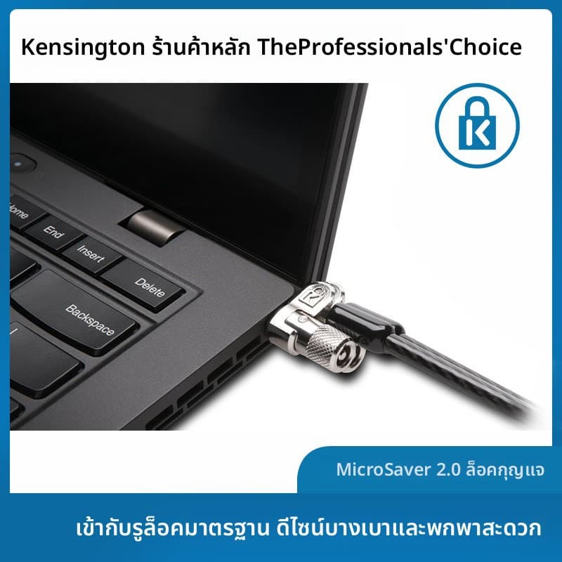 Kensington K65020 Laptop Security Lock with Key