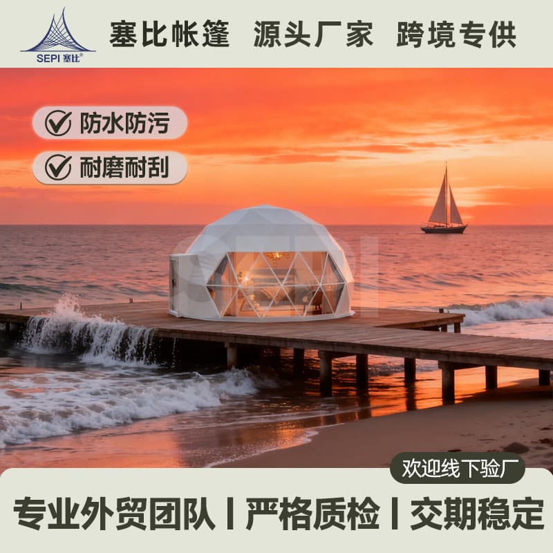 Dome tent hotel, sound insulation and thermal insulation design, 24-hour hot water supply, internet celebrity camping site investment in waterproofing