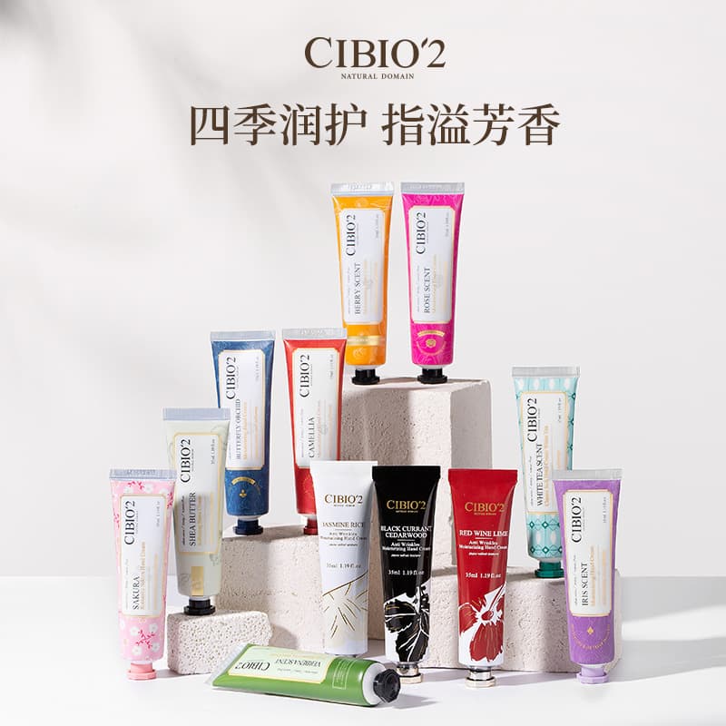 cibio'2 Hand Cream Wedding Bridesmaid Gift Wedding Party Favor Small Gift for Guests