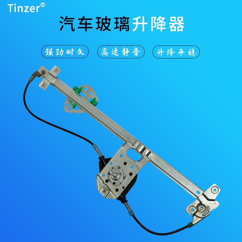 Factory 9737200146 Window Regulator Frame for Mercedes Truck Window Regulator Without Motor