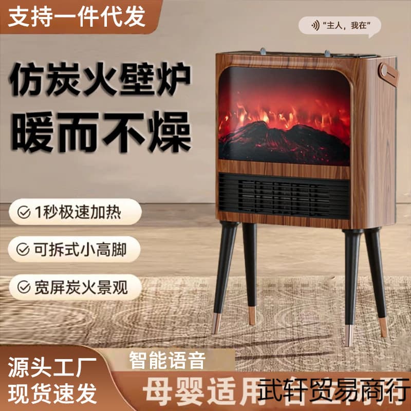 Humidifying Mist Heater 5D Simulated Flame Fireplace Household Energy Saving Warmer Bedroom Fast Heating Heater