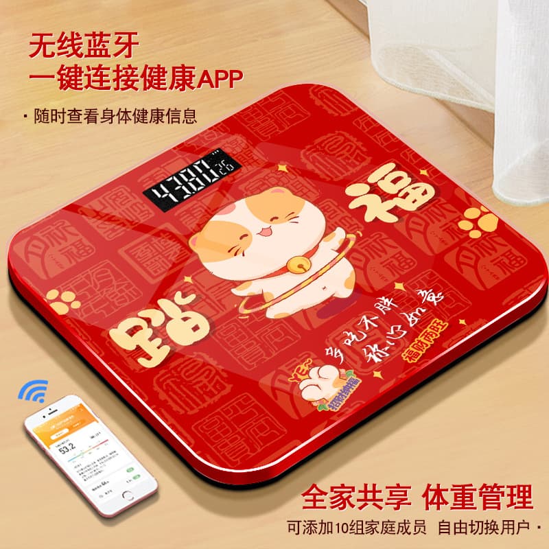 Housewarming home small body scale, household human charging model, moving supplies, satisfactory in-stock wholesale.