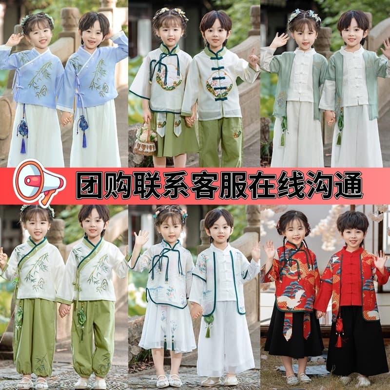 Children's Hanfu, Chinese style, spring, autumn and summer, boys' kindergarten uniform, traditional Chinese Tang suit, girls' ancient costume, choir performance costume