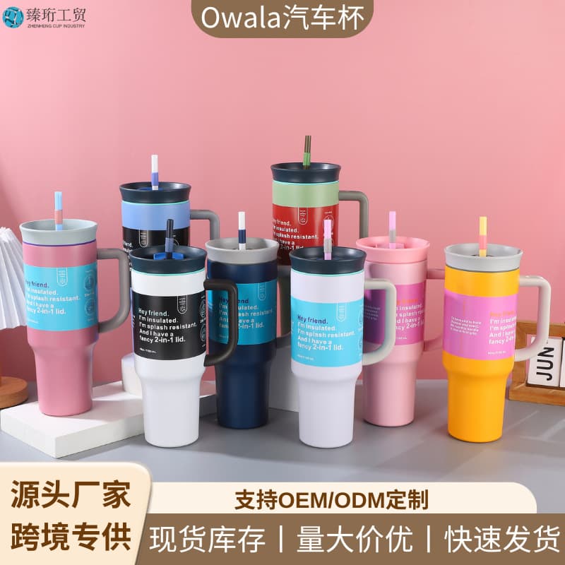Cross-border popular 40oz handle car cup 304 stainless steel vacuum outdoor car thermal insulation ice cup